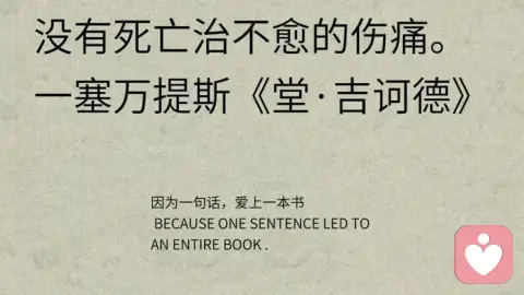 见自己,见天地,见众生