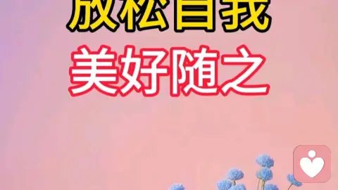 情绪失控时最高级的自愈:别急着冷静,慢慢落地