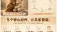 婚姻中的安全感困局：从依恋理论看亲密关系中的焦虑与控制