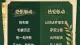 为什么没动力，躺平了？