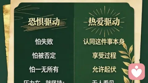 为什么没动力，躺平了？