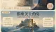 亲密关系中的“孤岛”：为何伴侣难以对你敞开心扉