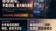 分手后为什么总在回忆过去？一场依恋与记忆共同制造的“戒断”