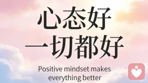 正念冥想与自我关怀