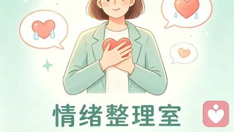 为什么明明没有人伤害你,你却总是觉得很累?