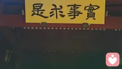 焦虑控制好了是一种优势
