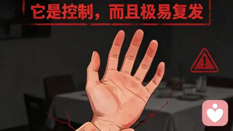 家暴，从来不是一时冲动
