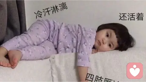 你的桥本，可能是童年创伤的“身体记忆”