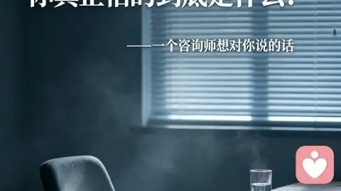 出轨之后,最疼的那一刀,往往不是背叛本身