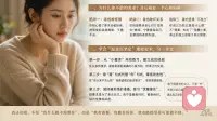 80%的感情死于“不敢说”：为什么你总在关系中“自我阉割”？