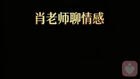婚姻里的回避型依恋：他不是冷漠，只是不敢脆弱