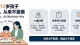 心理咨询师揭秘：12、13岁孩子突然厌学，根本从来不是懒