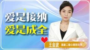 愛，從來都不是強(qiáng)行的控制和改變，而是全然地接納與成全！