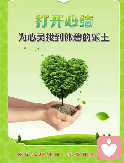 〖分享〗為什么心理咨詢必須收費？
