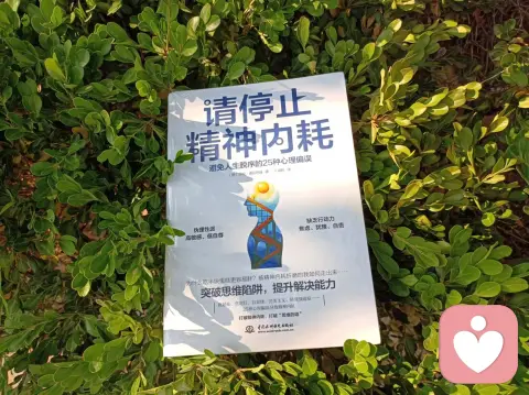 有多少被父母決定的人生，進(jìn)入自我破壞的陷阱