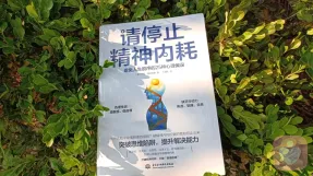 有多少被父母决定的人生,进入自我破坏的陷阱