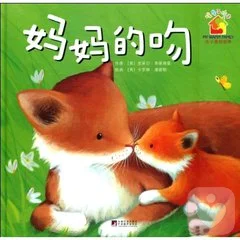 爱因斯坦写给女儿的信
