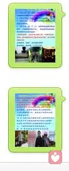 心理咨询助力高三学子远离抑郁激发活力