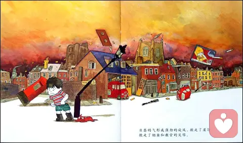 兒童的自戀性暴怒