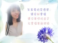 幸福万花筒带给你7种幸福体验