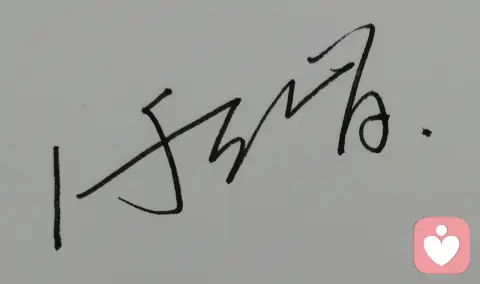為什么懷舊