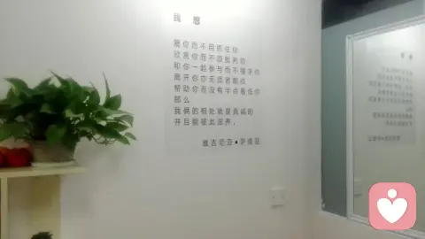 去感受爱