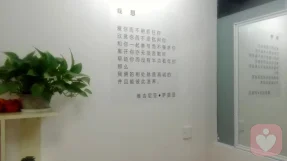 去感受爱
