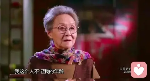 二舅没治好的精神内耗,被84岁的吴彦姝治愈了