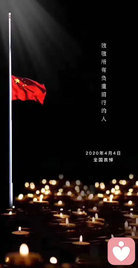 在清明节的时候谈谈死亡焦虑~~~
