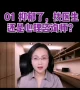 【心理咨詢小常識(shí)】抑郁了，找醫(yī)生還是心理咨詢師？