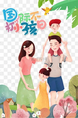 过高的期待何尝不是一种伤害