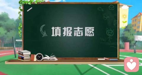 大学的专业设置——高考志愿填报系列之一