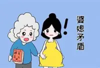 婆媳关系之如何解读关系？六、三观不合不合真的很重要