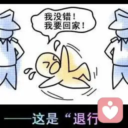 心靈的面具——微聊心理防御機制