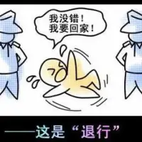 心灵的面具——微聊心理防御机制