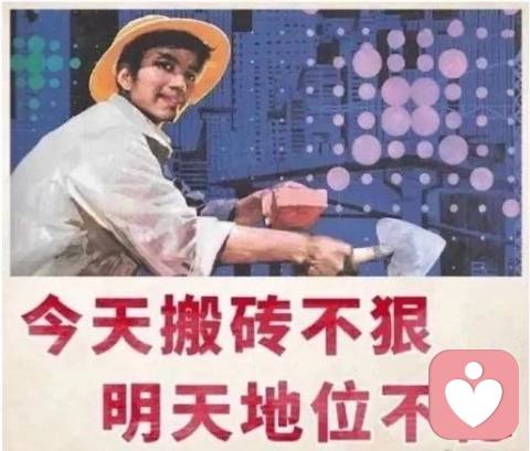 牛年开工，如何摆脱“春节后遗症”高效工作？