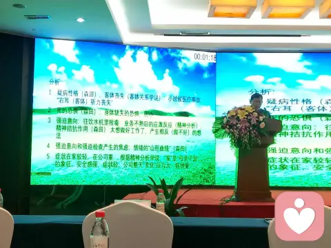 五十九  症状是“忘记”不了的—— 心理学上的“白熊试验”