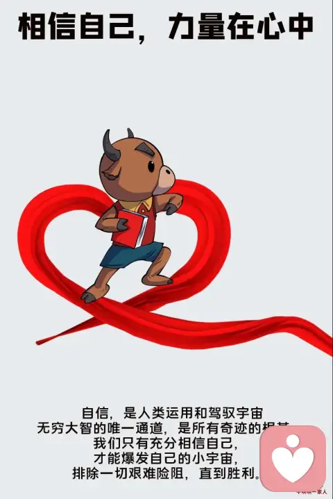 你其實沒有那么差