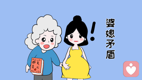 婆媳关系系列之如何解读婆媳关系?十、忍字头上一把刀