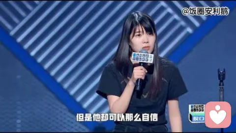 自我的深入：網紅的自我及百香果女孩案改判的意義與思考
