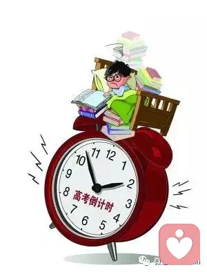 面對即將到來的高考,如何克服焦慮情緒(二)