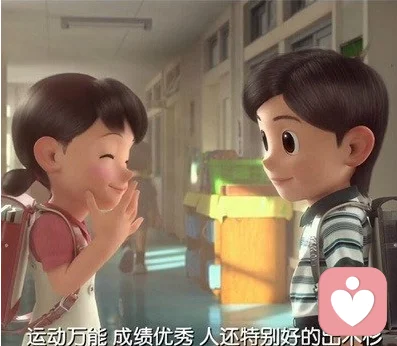 返鄉女性故事插圖