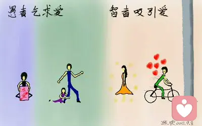 欣里有畫說插圖