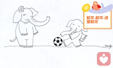 亲子 幼儿园<a href=