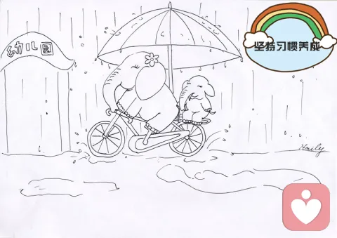幼儿园坚持