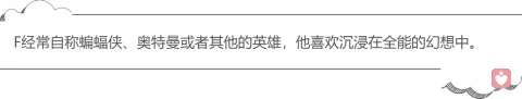 皮亞杰理論插圖