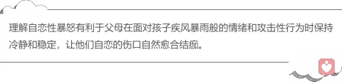 兒童適應過程插圖
