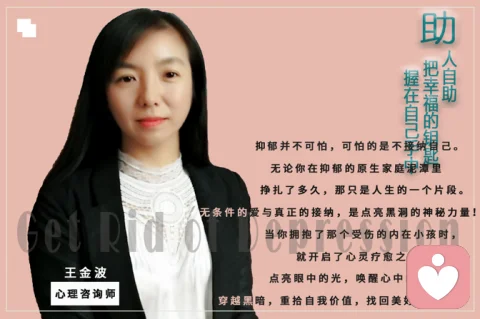 抑郁症 <a href=