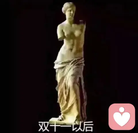 购物<a href=
