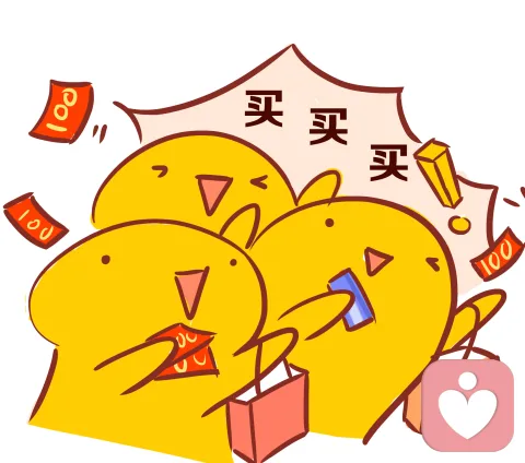 过度购物
